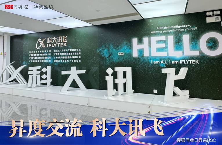 科大讯飞人工智能学校,科大讯飞人工智能大厦项目-第4张图片-华田资讯 科大讯飞人工智能学校,科大讯飞人工智能大厦项目-第4张图片-华田资讯