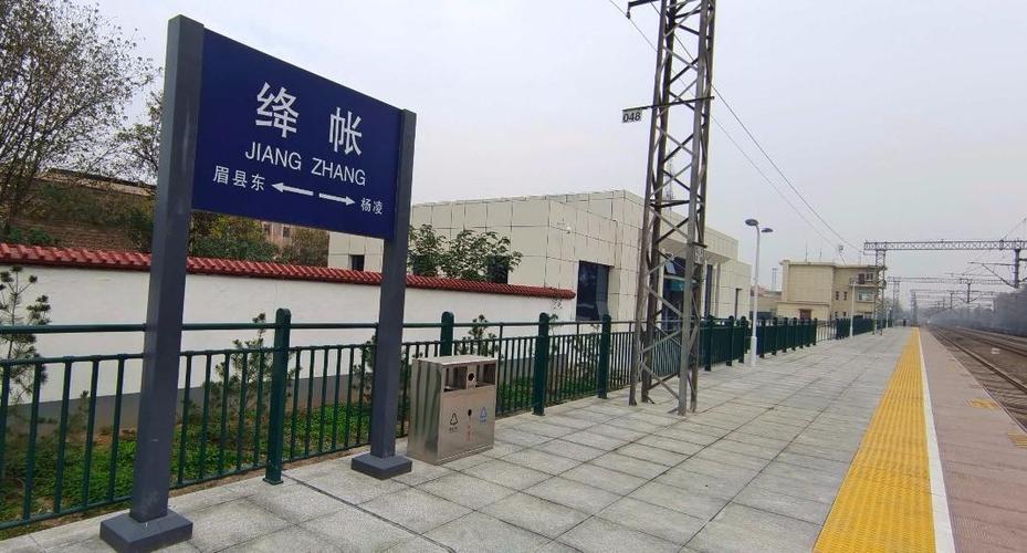 杨凌新闻最新消息 - 杨凌最近新闻-第3张图片-华田资讯 杨凌新闻最新消息 - 杨凌最近新闻-第3张图片-华田资讯