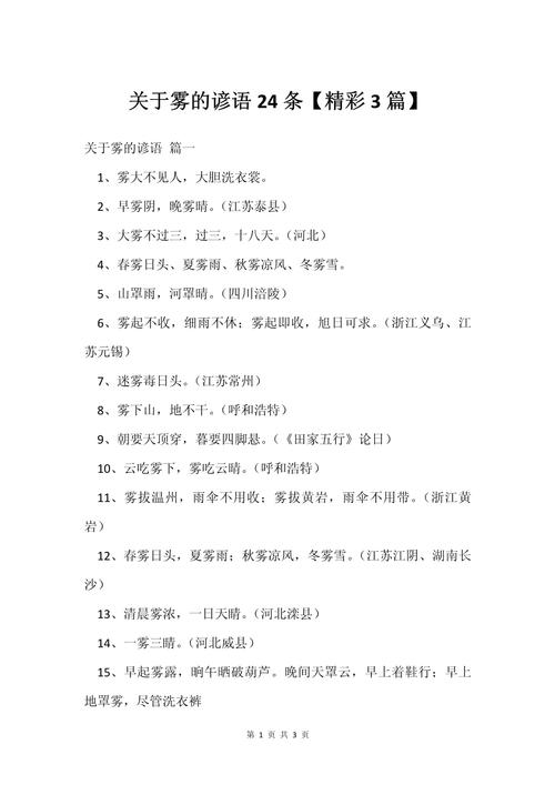 大数据云气象阅读答案(大数据在云端举例)-第3张图片-华田资讯 大数据云气象阅读答案(大数据在云端举例)-第3张图片-华田资讯