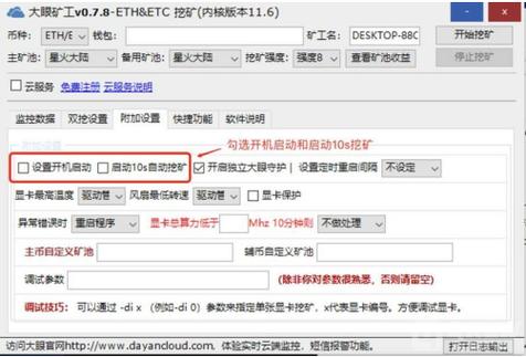 以太坊区块链怎么挖(以太坊如何挖)-第1张图片-华田资讯 以太坊区块链怎么挖(以太坊如何挖)-第1张图片-华田资讯