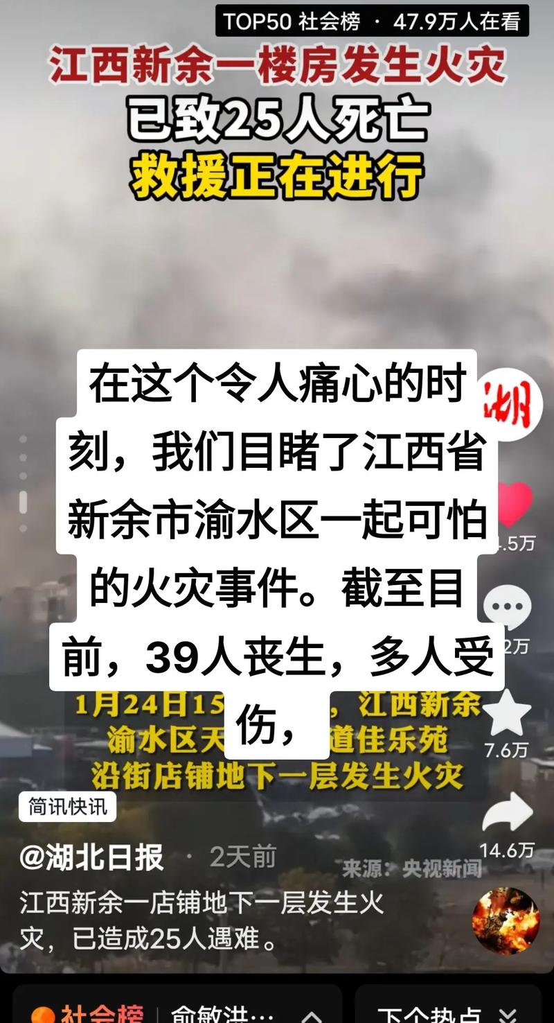 今天的头条新闻 - 今天新闻-第6张图片-华田资讯 今天的头条新闻 - 今天新闻-第6张图片-华田资讯