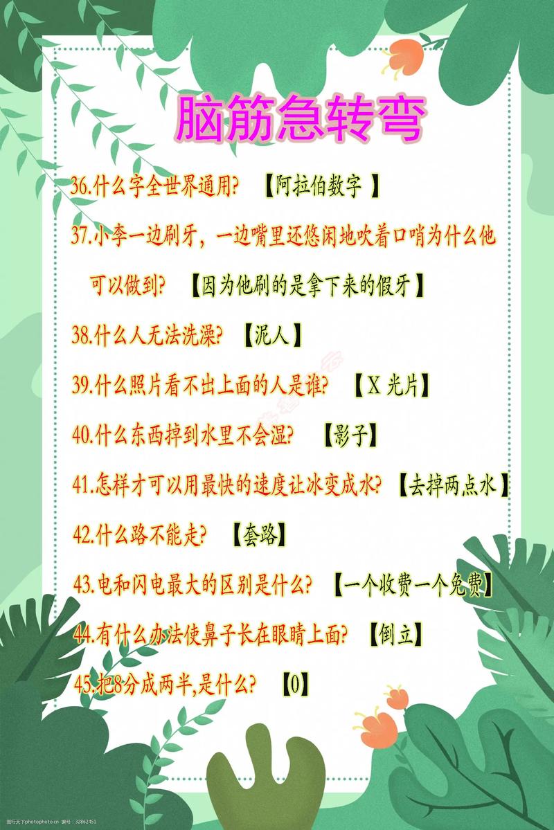 报纸和电视新闻有什么不同 - 报纸新闻和电视新闻-第1张图片-华田资讯 报纸和电视新闻有什么不同 - 报纸新闻和电视新闻-第1张图片-华田资讯
