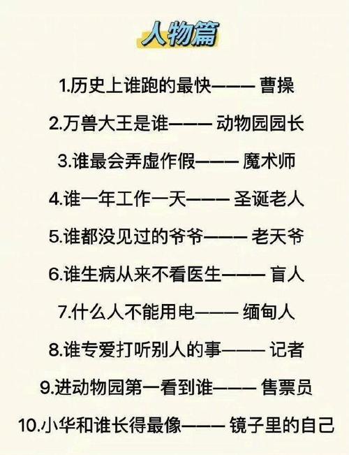 报纸和电视新闻有什么不同 - 报纸新闻和电视新闻-第3张图片-华田资讯 报纸和电视新闻有什么不同 - 报纸新闻和电视新闻-第3张图片-华田资讯