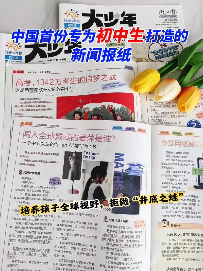 报纸和电视新闻有什么不同 - 报纸新闻和电视新闻-第5张图片-华田资讯 报纸和电视新闻有什么不同 - 报纸新闻和电视新闻-第5张图片-华田资讯