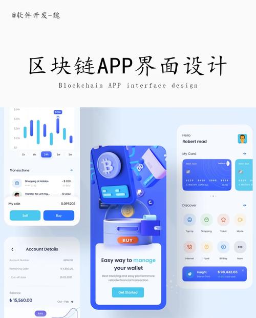 蜂窝支付区块链是什么样,蜂窝支付区块链是什么样子的-第5张图片-华田资讯 蜂窝支付区块链是什么样,蜂窝支付区块链是什么样子的-第5张图片-华田资讯