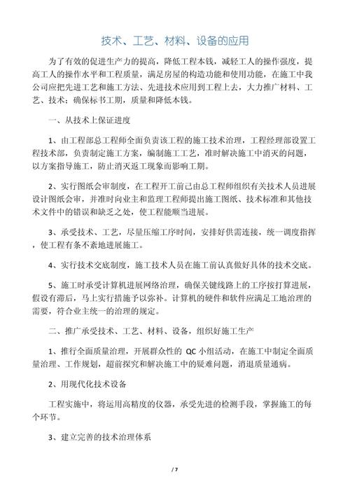 人工智能是新技术吗,人工智能是新兴技术吗-第2张图片-华田资讯 人工智能是新技术吗,人工智能是新兴技术吗-第2张图片-华田资讯