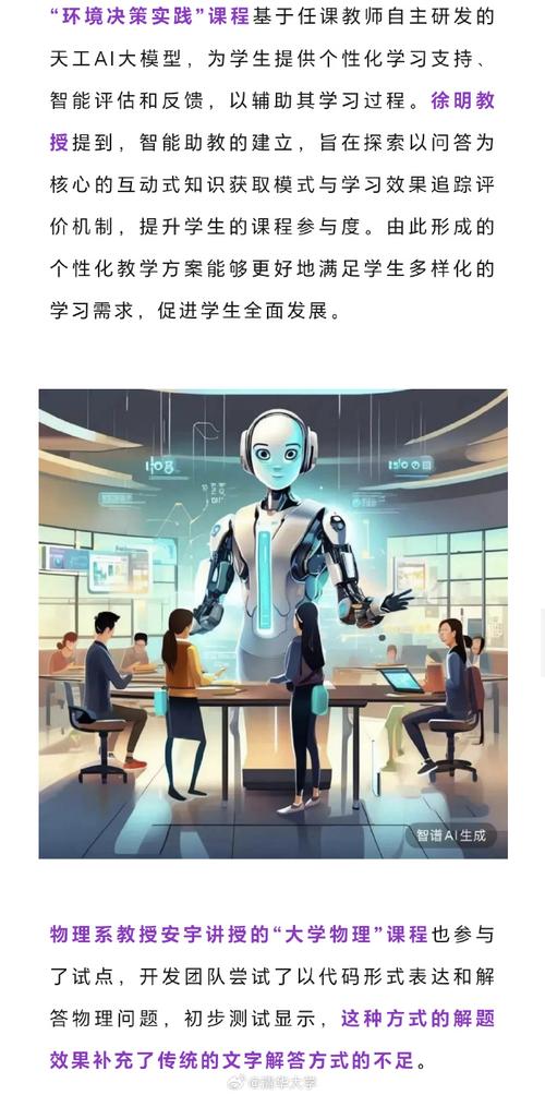 用人工智能开发人工智能,开发人工智能的语言-第1张图片-华田资讯 用人工智能开发人工智能,开发人工智能的语言-第1张图片-华田资讯