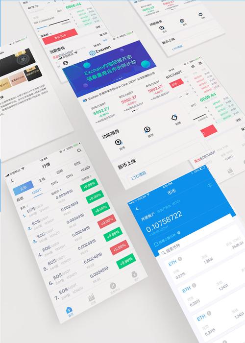 蜂窝支付区块链是什么 - 蜂窝支付区块链是什么东西-第1张图片-华田资讯 蜂窝支付区块链是什么 - 蜂窝支付区块链是什么东西-第1张图片-华田资讯