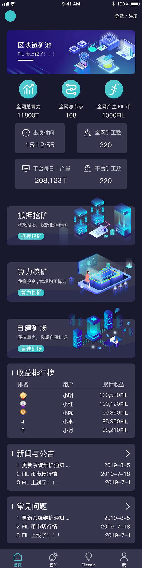 蜂窝支付区块链是什么 - 蜂窝支付区块链是什么东西-第3张图片-华田资讯 蜂窝支付区块链是什么 - 蜂窝支付区块链是什么东西-第3张图片-华田资讯