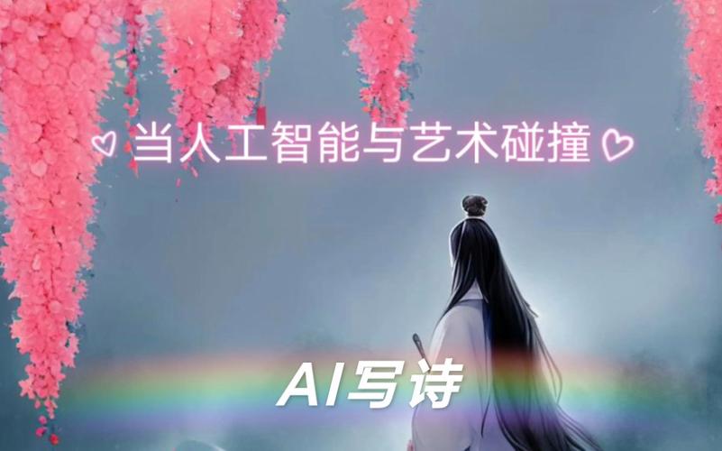 人工智能的创作能力(人工智能的创作能力是什么)-第1张图片-华田资讯 人工智能的创作能力(人工智能的创作能力是什么)-第1张图片-华田资讯