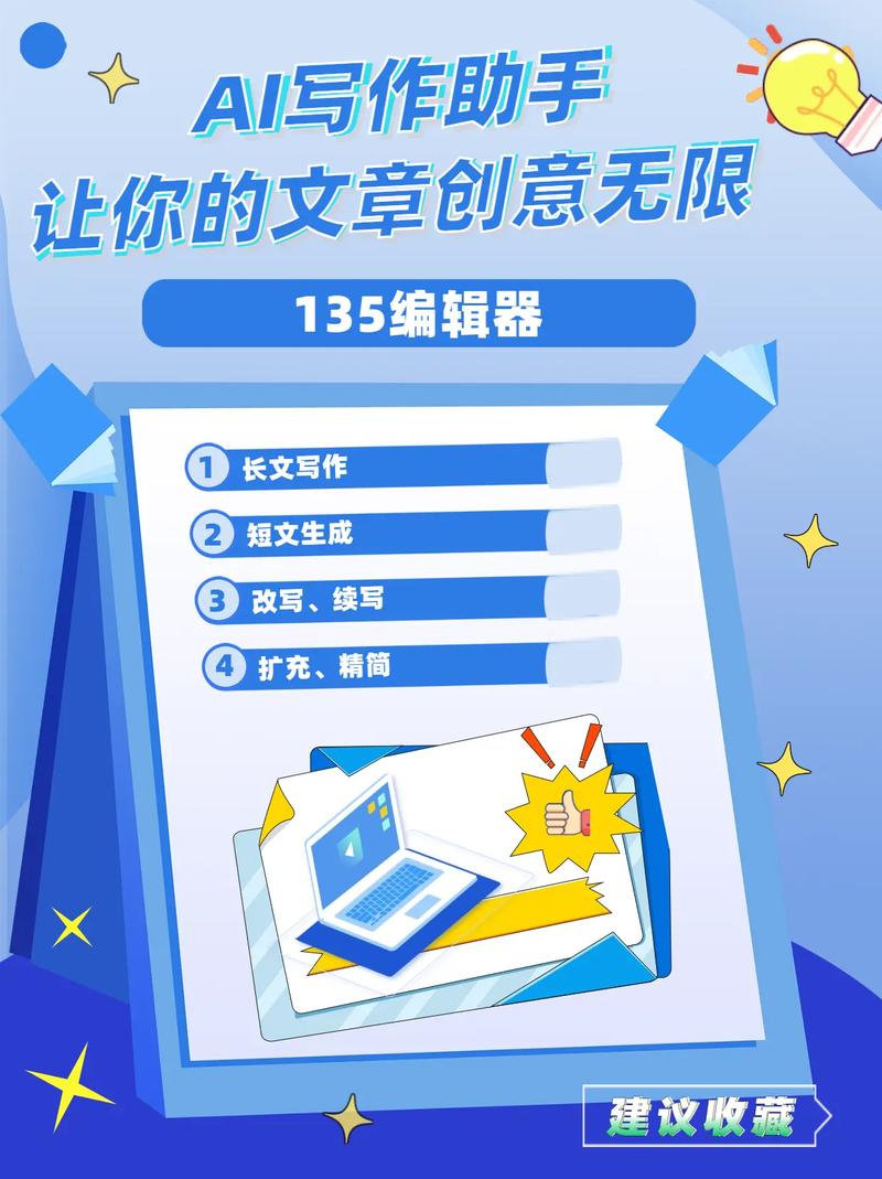 人工智能的创作能力(人工智能的创作能力是什么)-第2张图片-华田资讯 人工智能的创作能力(人工智能的创作能力是什么)-第2张图片-华田资讯