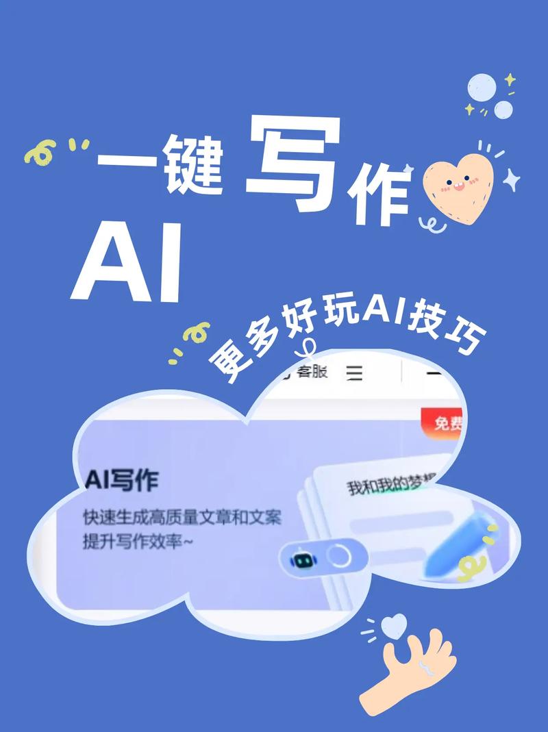 人工智能的创作能力(人工智能的创作能力是什么)-第4张图片-华田资讯 人工智能的创作能力(人工智能的创作能力是什么)-第4张图片-华田资讯