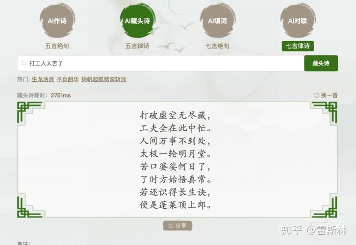 人工智能的创作能力(人工智能的创作能力是什么)-第6张图片-华田资讯 人工智能的创作能力(人工智能的创作能力是什么)-第6张图片-华田资讯