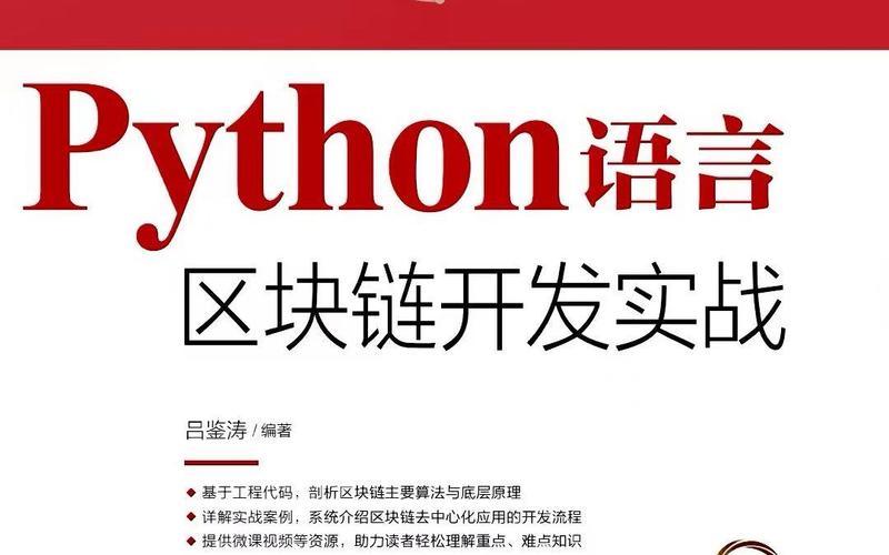 区块链赋予语言链通 - 区块链交流-第3张图片-华田资讯 区块链赋予语言链通 - 区块链交流-第3张图片-华田资讯