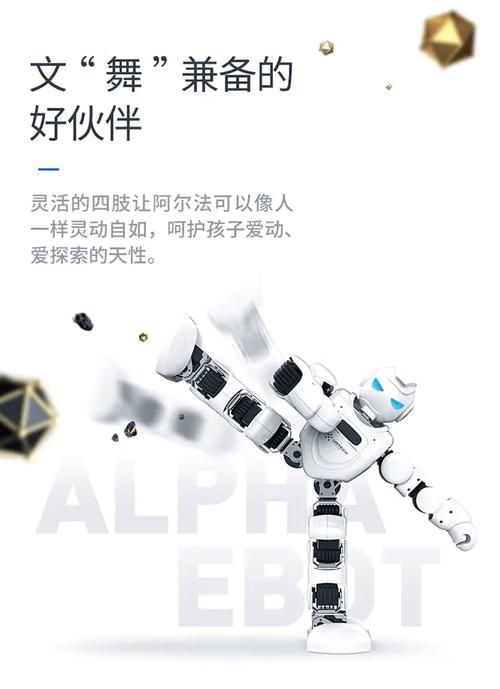 优必选科技人工智能教育,优必选教育官方网站-第2张图片-华田资讯 优必选科技人工智能教育,优必选教育官方网站-第2张图片-华田资讯