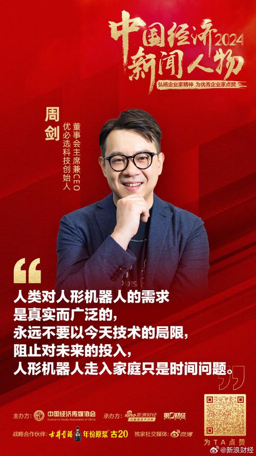 优必选科技人工智能教育,优必选教育官方网站-第5张图片-华田资讯 优必选科技人工智能教育,优必选教育官方网站-第5张图片-华田资讯
