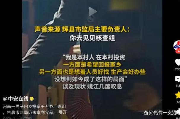 河南平顶山新闻 - 河南平顶山今日新闻-第2张图片-华田资讯 河南平顶山新闻 - 河南平顶山今日新闻-第2张图片-华田资讯