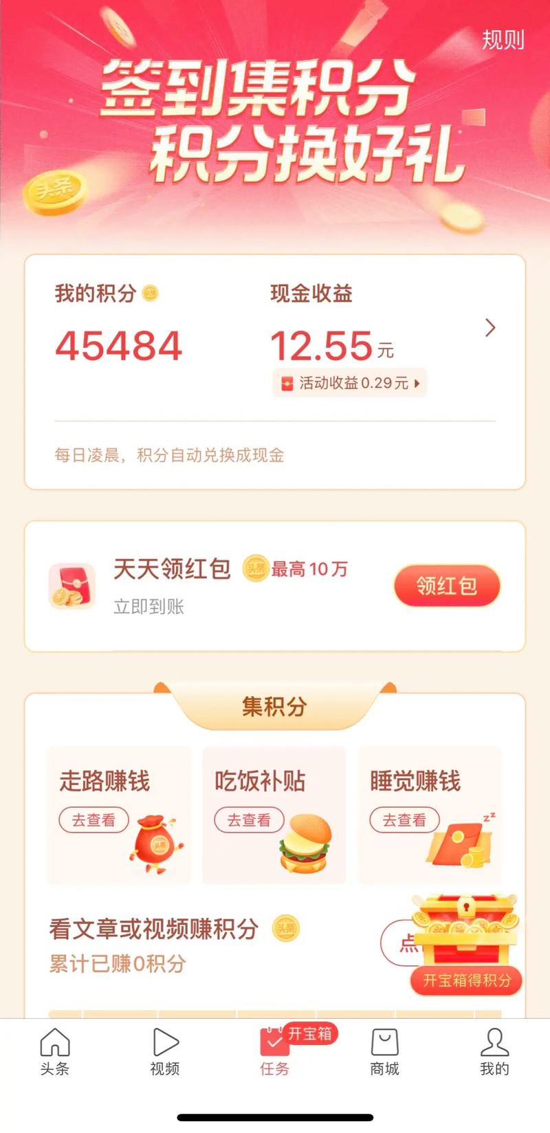 互助新闻网今日头条,互助信息港-第1张图片-华田资讯 互助新闻网今日头条,互助信息港-第1张图片-华田资讯
