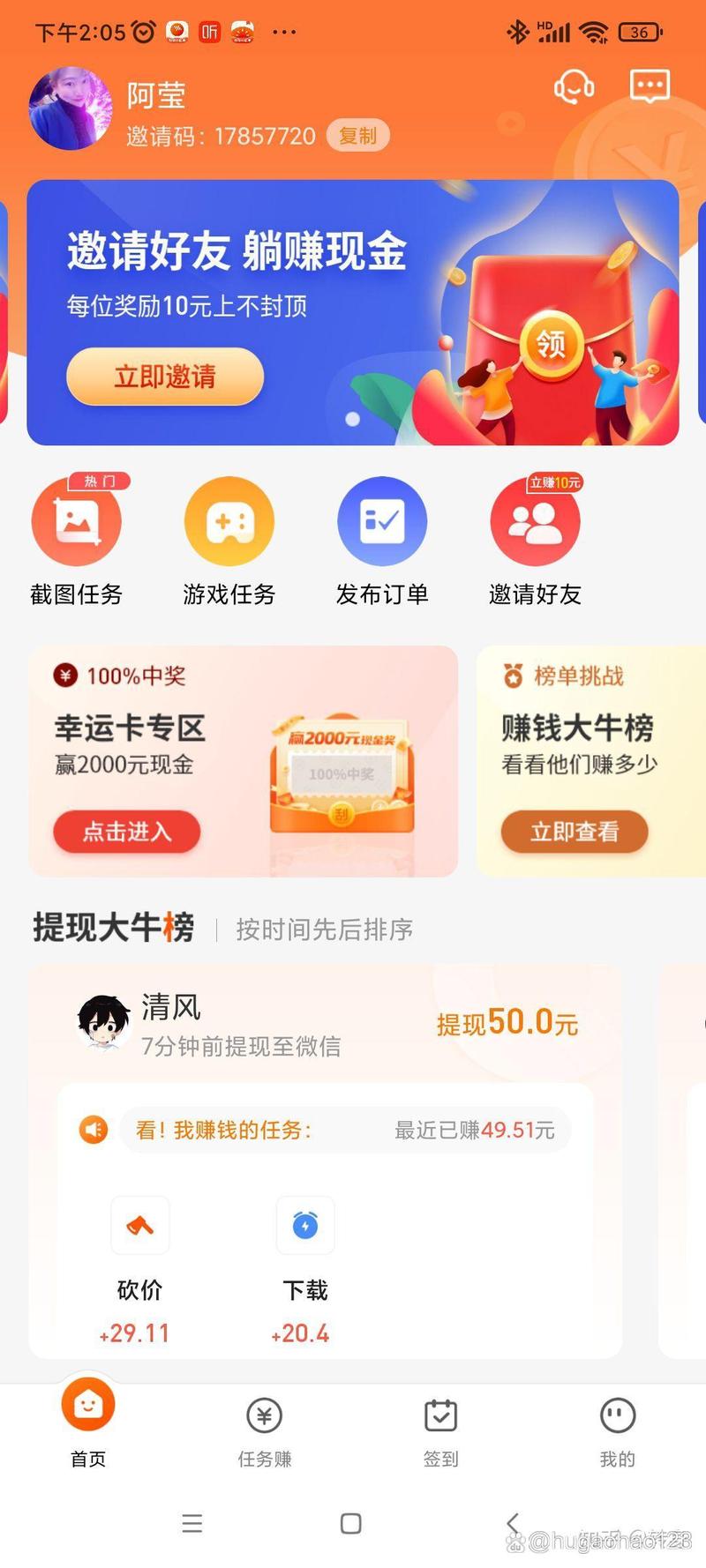 互助新闻网今日头条,互助信息港-第4张图片-华田资讯 互助新闻网今日头条,互助信息港-第4张图片-华田资讯