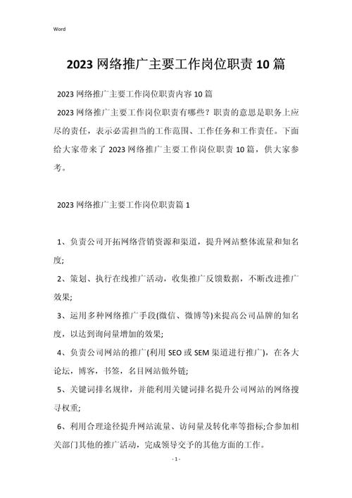 互助新闻网今日头条,互助信息港-第6张图片-华田资讯 互助新闻网今日头条,互助信息港-第6张图片-华田资讯
