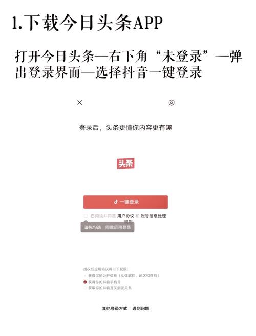 互助新闻网今日头条,互助信息港-第7张图片-华田资讯 互助新闻网今日头条,互助信息港-第7张图片-华田资讯