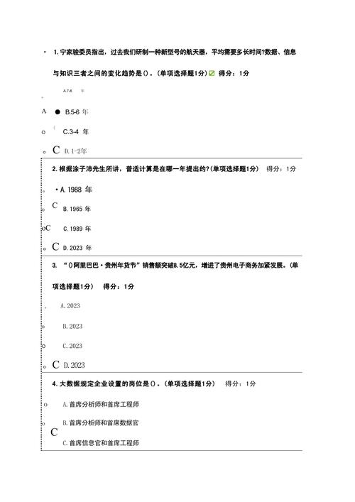 大数据开发面试题及答案(大数据开发面试题及答案大全)-第5张图片-华田资讯 大数据开发面试题及答案(大数据开发面试题及答案大全)-第5张图片-华田资讯