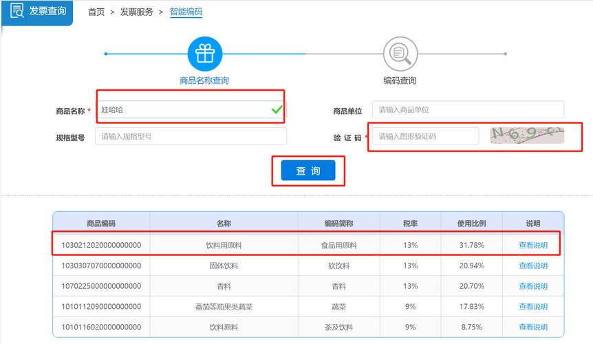 云南区块链链商户平台(云南17个区块链项目)-第1张图片-华田资讯 云南区块链链商户平台(云南17个区块链项目)-第1张图片-华田资讯