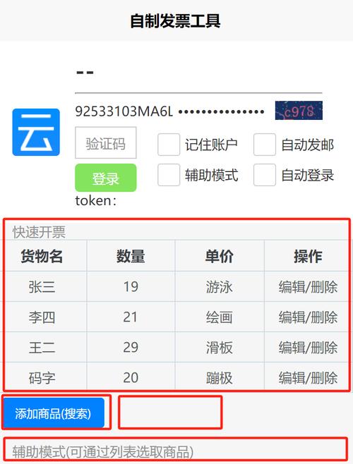 云南区块链链商户平台(云南17个区块链项目)-第3张图片-华田资讯 云南区块链链商户平台(云南17个区块链项目)-第3张图片-华田资讯