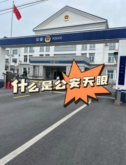 贵阳大数据天眼系统(贵阳大数据官方网站)-第2张图片-华田资讯 贵阳大数据天眼系统(贵阳大数据官方网站)-第2张图片-华田资讯