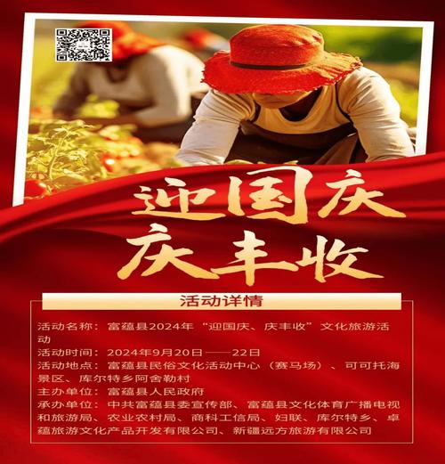 唱歌活动新闻稿(歌会活动新闻稿)-第1张图片-华田资讯 唱歌活动新闻稿(歌会活动新闻稿)-第1张图片-华田资讯