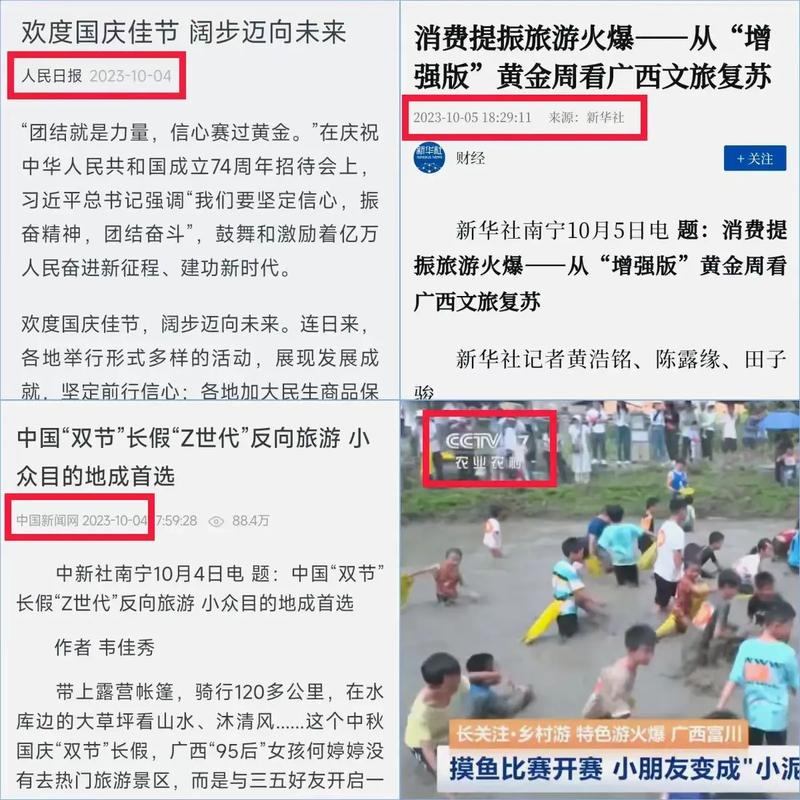 唱歌活动新闻稿(歌会活动新闻稿)-第4张图片-华田资讯 唱歌活动新闻稿(歌会活动新闻稿)-第4张图片-华田资讯