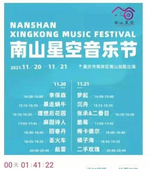 今日重庆头条新闻,重庆今日新闻头条内容-第2张图片-华田资讯 今日重庆头条新闻,重庆今日新闻头条内容-第2张图片-华田资讯
