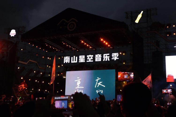 今日重庆头条新闻,重庆今日新闻头条内容-第3张图片-华田资讯 今日重庆头条新闻,重庆今日新闻头条内容-第3张图片-华田资讯