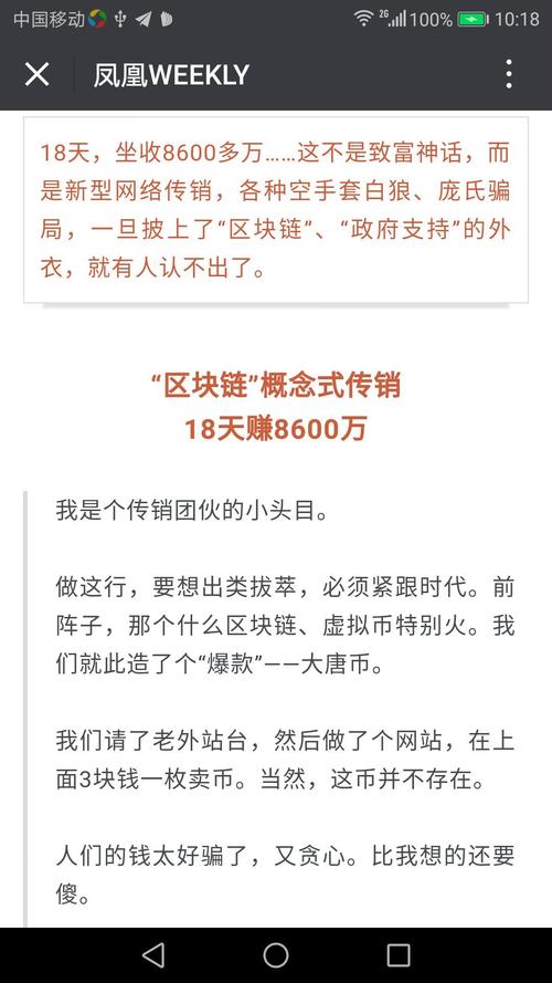 世界区块链2017 - 世界区块链专家英国威廉是谁-第1张图片-华田资讯 世界区块链2017 - 世界区块链专家英国威廉是谁-第1张图片-华田资讯