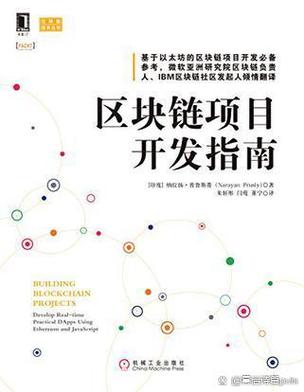 世界区块链2017 - 世界区块链专家英国威廉是谁-第8张图片-华田资讯 世界区块链2017 - 世界区块链专家英国威廉是谁-第8张图片-华田资讯