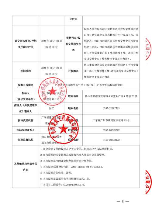 工程信息大数据平台,工程信息交流平台-第2张图片-华田资讯 工程信息大数据平台,工程信息交流平台-第2张图片-华田资讯