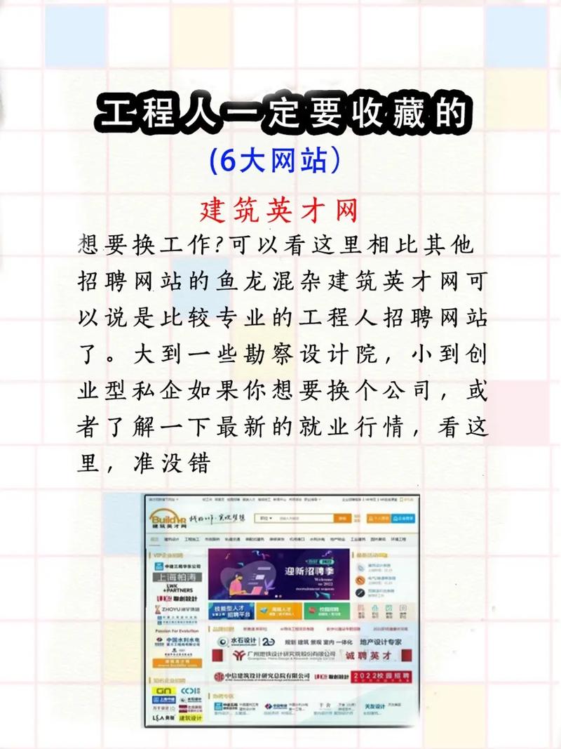 工程信息大数据平台,工程信息交流平台-第4张图片-华田资讯 工程信息大数据平台,工程信息交流平台-第4张图片-华田资讯