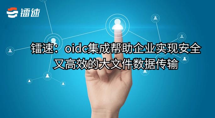 大数据文件传输工具,大数据传输软件-第4张图片-华田资讯 大数据文件传输工具,大数据传输软件-第4张图片-华田资讯