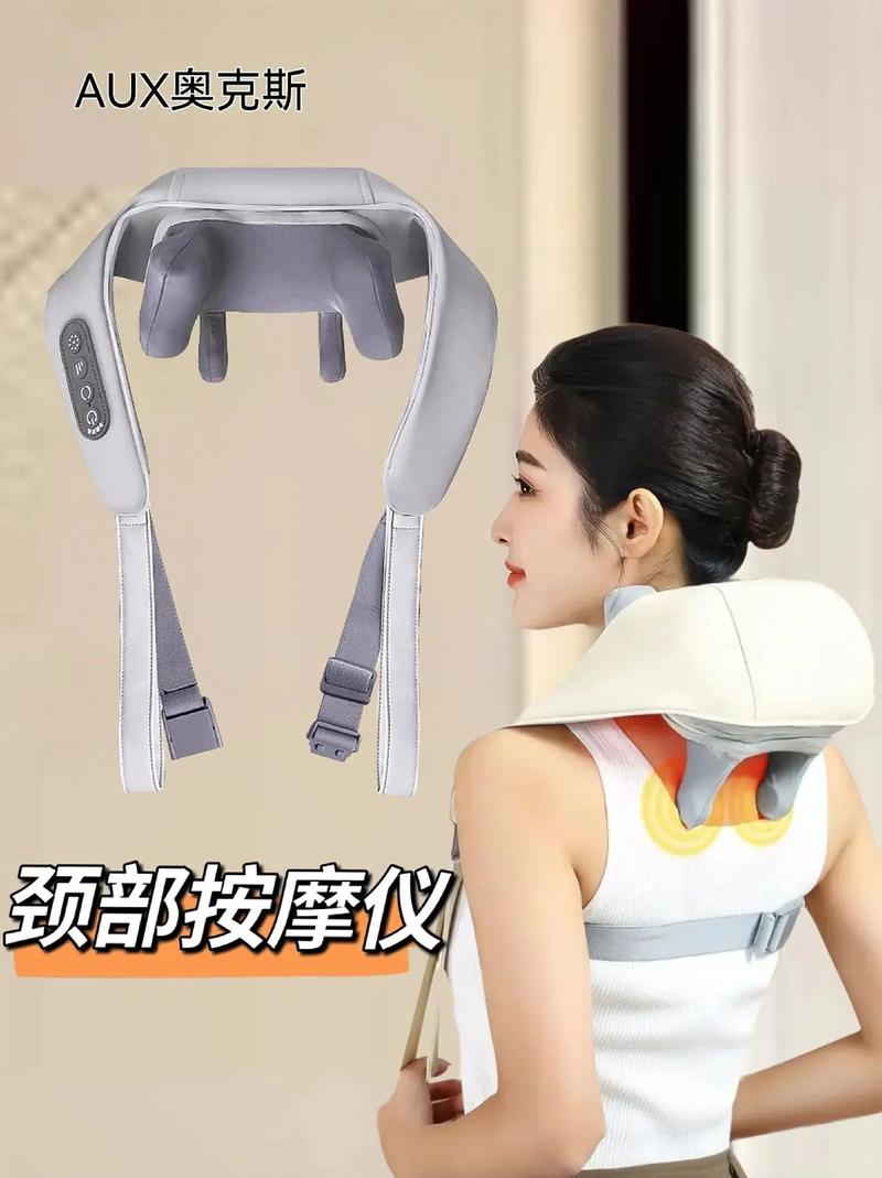 人工智能颈部按摩仪,智能颈部按摩器有用吗-第2张图片-华田资讯 人工智能颈部按摩仪,智能颈部按摩器有用吗-第2张图片-华田资讯