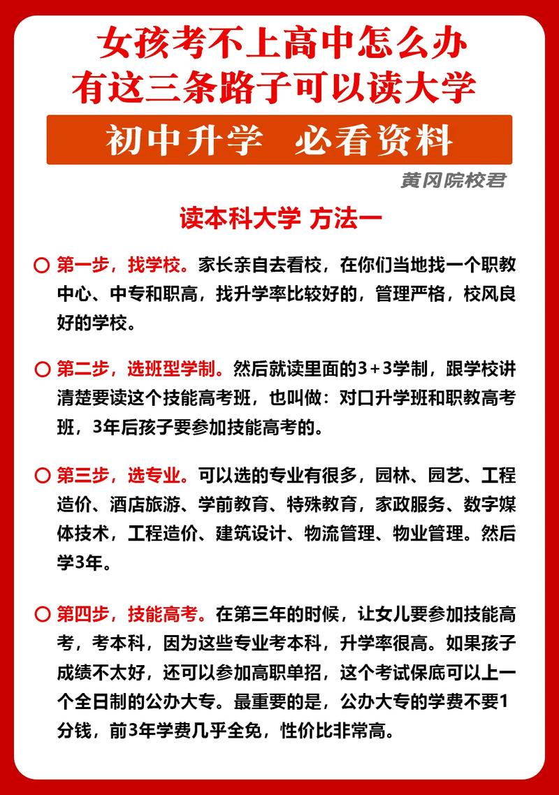 郑州景航教育大数据(郑州景航教育收费标准)-第3张图片-华田资讯 郑州景航教育大数据(郑州景航教育收费标准)-第3张图片-华田资讯