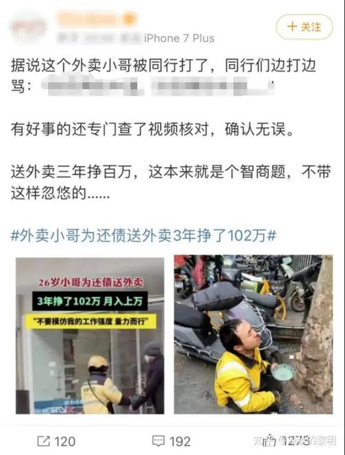 大数据在疫情中具体,大数据在疫情中具体应用-第7张图片-华田资讯 大数据在疫情中具体,大数据在疫情中具体应用-第7张图片-华田资讯
