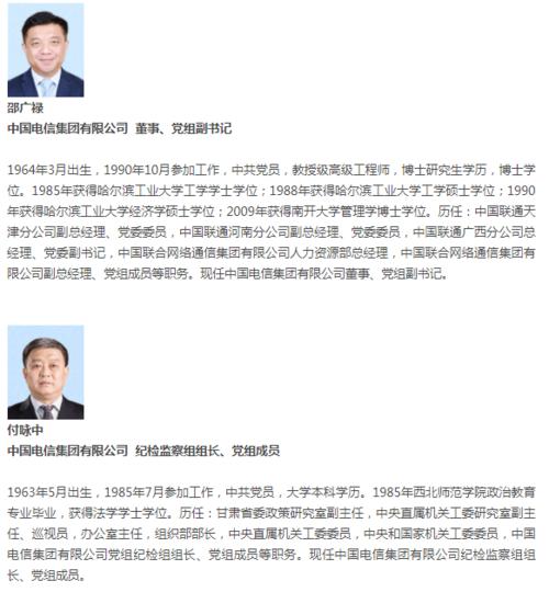 人工智能专业个人简历 - 应聘人工智能岗位简历-第6张图片-华田资讯 人工智能专业个人简历 - 应聘人工智能岗位简历-第6张图片-华田资讯