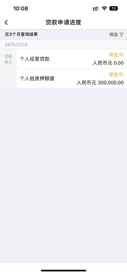 查询个人网贷大数据 - 查询个人网贷数据有没有影响-第1张图片-华田资讯 查询个人网贷大数据 - 查询个人网贷数据有没有影响-第1张图片-华田资讯