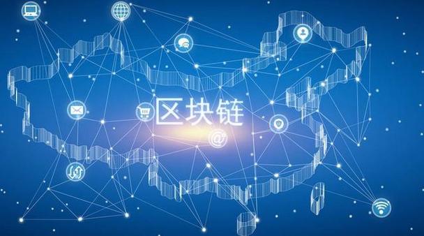 区块链的区块存储内容 - 区块链的区块存储内容有哪些-第6张图片-华田资讯 区块链的区块存储内容 - 区块链的区块存储内容有哪些-第6张图片-华田资讯