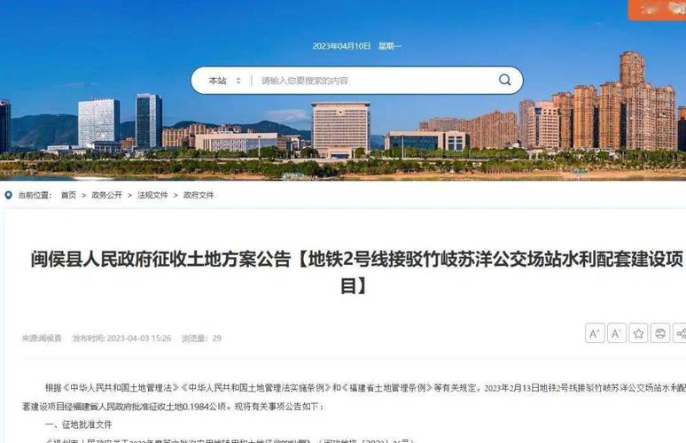 福州闽侯最新新闻,福州闽侯县疫情-第5张图片-华田资讯 福州闽侯最新新闻,福州闽侯县疫情-第5张图片-华田资讯