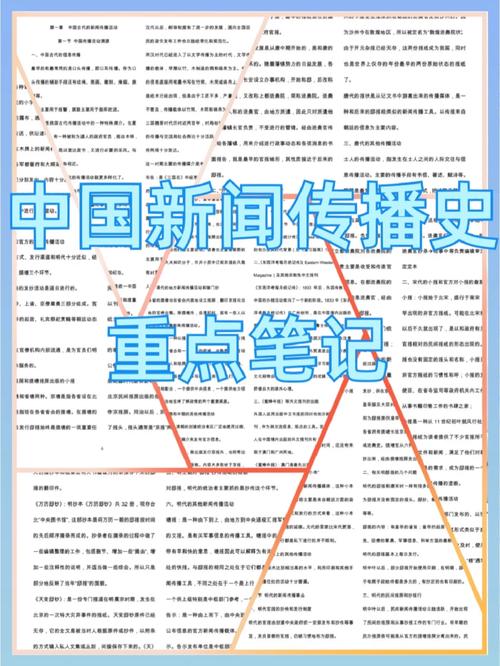 世界国内的新闻(世界国内新闻最全面的官方软件)-第5张图片-华田资讯 世界国内的新闻(世界国内新闻最全面的官方软件)-第5张图片-华田资讯