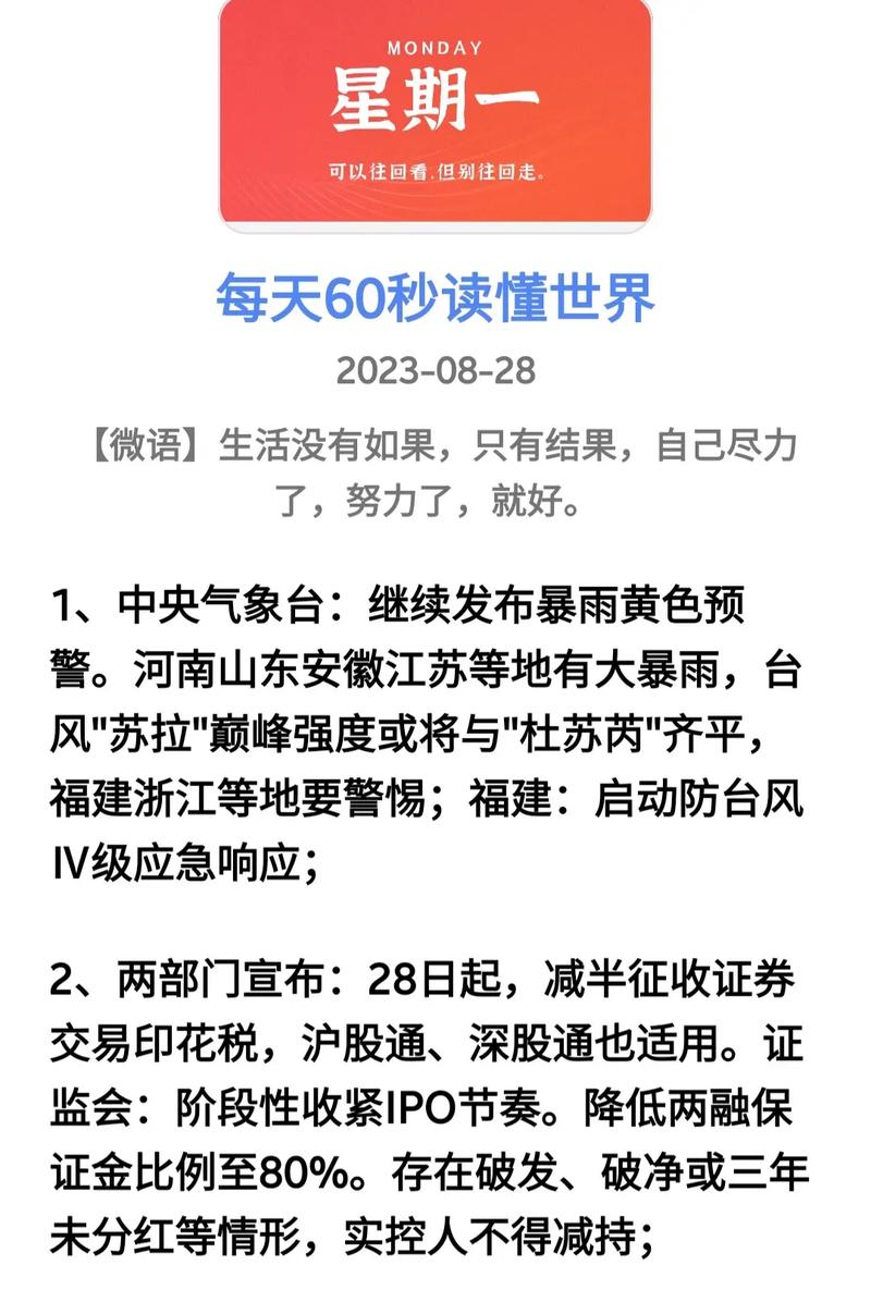 电视怎么看新闻(电视怎么看新闻联播直播)-第5张图片-华田资讯 电视怎么看新闻(电视怎么看新闻联播直播)-第5张图片-华田资讯