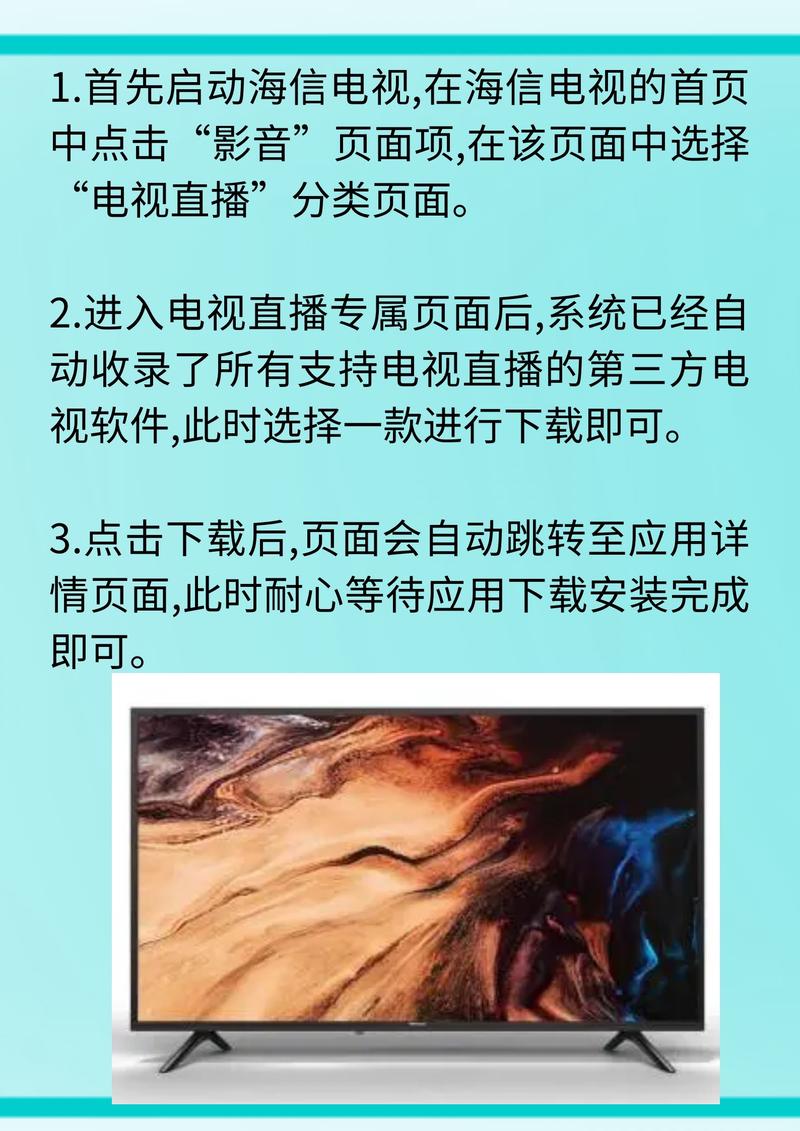 电视怎么看新闻(电视怎么看新闻联播直播)-第6张图片-华田资讯 电视怎么看新闻(电视怎么看新闻联播直播)-第6张图片-华田资讯