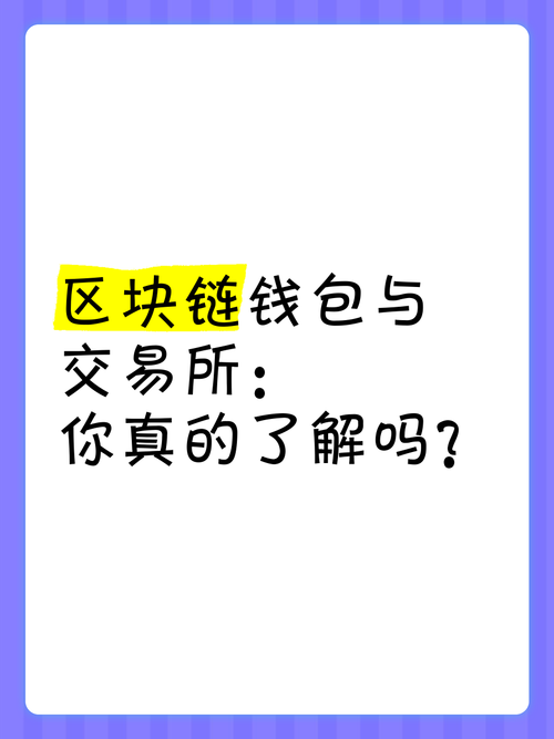 区块链交易所哪个好 - 排名前十的区块链交易所-第4张图片-华田资讯 区块链交易所哪个好 - 排名前十的区块链交易所-第4张图片-华田资讯