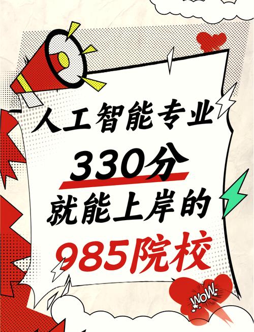 人工智能考研推荐书籍 - 人工智能考研借鉴书目-第4张图片-华田资讯 人工智能考研推荐书籍 - 人工智能考研借鉴书目-第4张图片-华田资讯